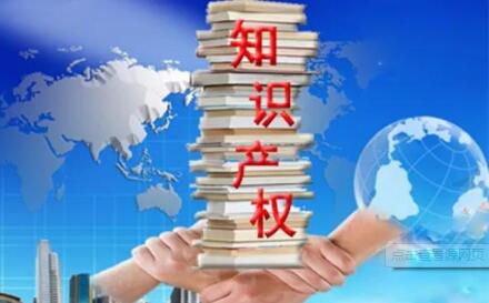 2023年授權發(fā)明專(zhuān)利92.1萬(wàn)件 我國知識產(chǎn)權保護力度持續加強