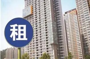 保障性租賃住房堅持小戶(hù)型、低租金，引導多主體投資、多渠道供給