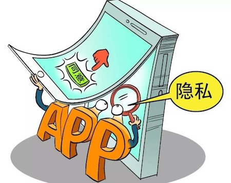 涉過(guò)度收集個(gè)人信息等問(wèn)題 樂(lè )教樂(lè )學(xué)等38款APP被工信部點(diǎn)名