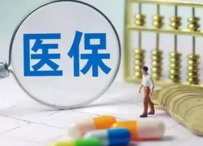 國務(wù)院辦公廳關(guān)于健全重特大疾病醫療保險和救助制度的意見(jiàn)