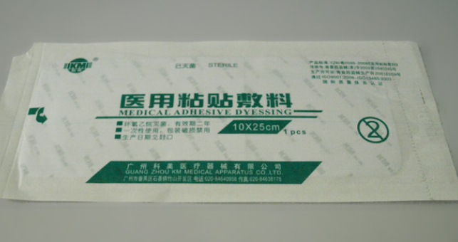 醫用敷料當美容面膜網(wǎng)上隨意賣(mài)