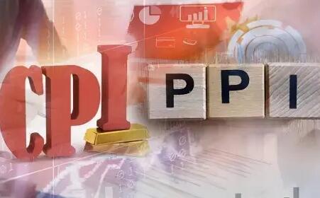 PPI、CPI“剪刀差”連月收窄 改善預期重在穩增長(cháng)