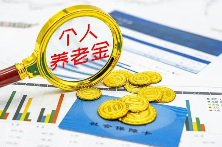 首批開(kāi)辦個(gè)人養老金業(yè)務(wù)的商業(yè)銀行和理財公司名單公布