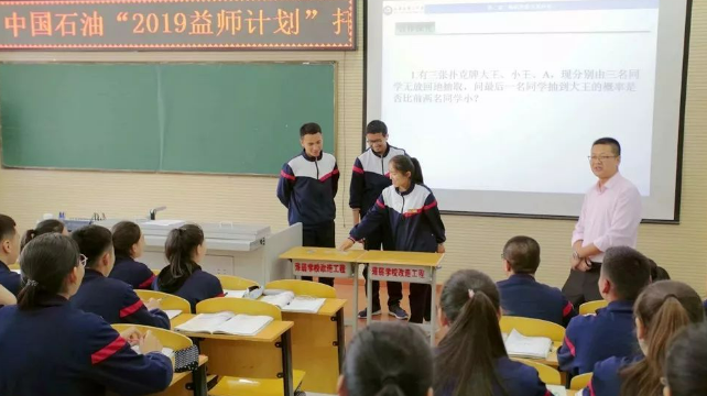 中國石油兩案例獲評央企助力鄉村振興優(yōu)秀案例