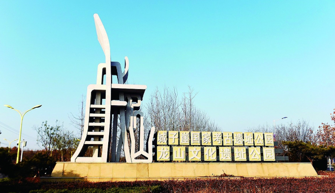 考古遺址變身公園，換種方式打開(kāi)歷史